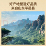同仁堂品牌 北京同仁堂山楂干120克精選無核山楂圈泡水茶養(yǎng)生茶禮品 曬單實拍圖