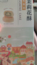好一朵茉莉花南京特產(chǎn)中式糕點茉莉花餅特色零食點心鮮花餅伴手禮 【實惠簡裝】交響乳酪220g*1盒 曬單實拍圖