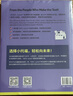 TOEFLJUNIOR標準考試官方真題集 曬單實(shí)拍圖