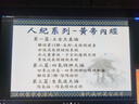 2025整理 倪海廈視頻全套字幕版U盤(pán)全集倪師人紀(jì)自學(xué)中醫(yī)天紀(jì)紫微斗數(shù)易經(jīng)講解視頻 雙接口款全套U盤(pán)128g 曬單實(shí)拍圖