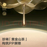 babycare金山茶花紙尿褲M50片*2包(6-11kg)嬰兒尿不濕超薄透氣輕柔花苞褲 曬單實拍圖