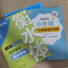 【2025春新】華夏萬卷譯林版初中英語同步字帖 七年級下冊書法練字本衡水字體英文7下初中生練字帖YL版英文硬筆書法臨摹練習(xí)本 曬單實(shí)拍圖