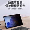 JPLAYER適用蘋(píng)果iPad Pro防窺鋼化膜2025/24款11英寸M5/M4保護膜平板電腦防窺貼膜高清玻璃抗指紋順滑防摔 曬單實(shí)拍圖