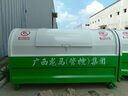 戶外34立方勾臂式垃圾箱大型環(huán)衛(wèi)鉤臂車載鐵皮生活垃圾收集轉(zhuǎn)運箱 定制款（全國發(fā)貨 送貨上門） 曬單實拍圖