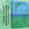天氣好極了 錢幾乎沒有 契訶夫書信集1876—1904契訶夫等著 中信出版社圖書 曬單實拍圖