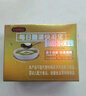 每日膳道快凝寶食用增稠劑吞咽障礙食品凝固粉輔助喝水防嗆喉粘稠劑 盒裝 基礎(chǔ)款 2.5g*20包 曬單實(shí)拍圖