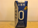 伊利【新鮮日期】安慕希AMX 0蔗糖常溫酸牛奶200g*12盒  60天內(nèi)生產(chǎn) 曬單實(shí)拍圖