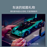 樂高（LEGO） 積木拼裝機械組系列42208 阿斯頓馬丁男孩兒童玩具生日禮物  曬單實拍圖