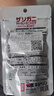 Hikari日本進口高夠力櫻花螃蟹鰲蝦寄居蟹糧米蝦水晶蝦飼料觀賞蝦糧 基礎(chǔ)型蝦蟹糧50g【強化鈣】 曬單實拍圖