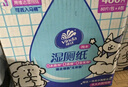 維達（Vinda）濕廁紙 家庭裝80片*6包 線條小狗純水濕紙巾 廁紙濕巾 新舊隨機 曬單實拍圖