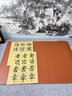 書法毛氈墊高端練字繪畫專用加厚雙面書法氈硬筆皮面軟筆羊毛墊子初學(xué)者可用練字毯子文房四寶可清洗防滑 迷霧灰[30*50cm] 曬單實(shí)拍圖
