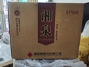 酒鬼（JIUGUI）湘泉盒優(yōu) 馥郁香型 純糧高度白酒 糧食白酒整箱裝白酒 54度 500mL 6瓶 整箱裝 曬單實拍圖