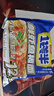 今麥郎鮮蝦魚(yú)板面一袋半方便面袋裝泡面多種口味混裝速食免煮即食宿舍 鮮蝦魚(yú)板面10袋 曬單實(shí)拍圖