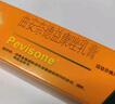 【原研好藥】派瑞松 曲安奈德益康唑乳膏軟膏15g正品皮炎濕疹過敏止癢水泡腳氣 手足癬體癬股癬花斑癬 甲溝炎 曬單實(shí)拍圖