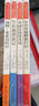快樂讀書吧六年級下冊愛麗絲漫游奇境記 騎鵝旅行記 魯濱遜漂流記 湯姆索亞歷險記（全4冊）人教版語文教科書配套書目 正版圖書兒童文學中小學教輔小學生課外閱讀書籍7-14歲推薦閱讀 曬單實拍圖
