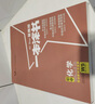 2026版一本涂書初中 化學(xué) 初一初二初三初中通用復(fù)習(xí)資料初中基礎(chǔ)知識重難知識點考點大盤點輔導(dǎo)書配涂書筆記文脈星推薦 曬單實拍圖