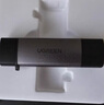 綠聯(lián)USB/Type-C讀卡器3.0高速  SD/TF多功能合一適用電腦/平板/手機/蘋果16/15運動相機無人機ccd監(jiān)控 曬單實拍圖