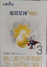 佳貝艾特（Kabrita）悅白嬰幼兒配方羊奶粉3段(1-3歲)150克 羊奶小分子 曬單實(shí)拍圖