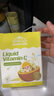Little Umbrella小小傘奇異果VC維生素c 復(fù)合維生素兒童嬰幼兒抵抗免疫力 新西蘭 VC*2盒 曬單實(shí)拍圖