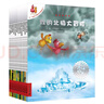 不一樣的卡梅拉第二季動(dòng)漫繪本1-12（套裝12冊(cè)）經(jīng)典暢銷兒童繪本3-6歲幼兒園大班一年級(jí)繪本課外閱讀書籍   曬單實(shí)拍圖
