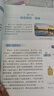 新華書店直營正版北師大版初中物理課本全套北師大八年級上冊物理八年級下冊物理九年級全一冊物理書教材課本北師版初中物理教材全套 初中通用/八年級上冊 物理（北師大版） 曬單實拍圖