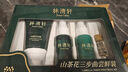 林清軒山茶花三步曲嘗鮮裝平衡抗皺修護(hù)精華套裝【臨期清倉(cāng)】 曬單實(shí)拍圖