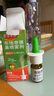 【進(jìn)口原研藥】雷諾考特布地奈德鼻噴霧劑32μg*120噴鼻炎噴劑鼻炎專用藥噴霧強(qiáng)效抗敏布地奈德霧化吸入混懸液鼻塞治過敏性鼻炎流鼻涕打噴嚏 曬單實(shí)拍圖