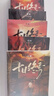 十日終焉全套實體書123456六冊囚籠+迷城+不息+樂園+萬相象+白羊殺蟲隊隊員番茄小說高分懸疑腦洞青春推理無限流小說 十日終焉6冊：不息+迷城+樂園+囚籠+萬相+白羊 曬單實拍圖