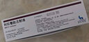 【原研進(jìn)口】諾和力 利拉魯肽注射液 3ml:18mg/盒 曬單實拍圖