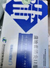 濟川藥業(yè) 蒲地藍消炎口服液 10ml*10支*1盒 感冒咳嗽 非蒲地藍消炎片 蒲地藍口服液止咳清熱解毒 曬單實拍圖