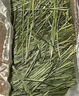 BCM頭茬烘干提摩西草 精選提草段兔草荷蘭豬龍貓牧草兔子草兔糧500g 曬單實(shí)拍圖