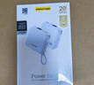 品勝【3C認證】充電寶自帶雙線20000毫安大容量可上飛機高鐵22.5W快充移動電源適用蘋果16小米華為藍 曬單實拍圖