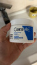 適樂(lè )膚（CeraVe）【張凌赫同款】高保濕潤膚霜85g C霜敏感肌身體乳液面霜男女護膚 曬單實(shí)拍圖