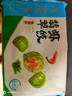 廣州酒家利口福 翡翠蝦餃200g*2袋 16個(gè) 早茶點(diǎn)心 兒童早餐 廣式點(diǎn)心  曬單實(shí)拍圖