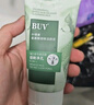 BUV小綠泥葉綠素氨基酸洗面奶男女士去黑頭控油收縮毛孔 曬單實拍圖