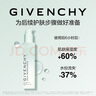 紀(jì)梵希（Givenchy）光彩水漾柔膚水200ml舒緩肌膚細(xì)膩凝潤 生日禮物送女生 化妝品 曬單實(shí)拍圖
