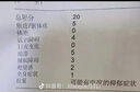 TCL原裝電視機(jī)遙控器RC601JC12 JCI2 L55A980CUD L49P2-UD L50P2-UD L55P2-UD L60P2-UD L65P2-UD 曬單實(shí)拍圖