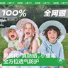 kocotreekk樹兒童帽子防紫外線寶寶披肩帽防曬帽男童女孩護頸遮陽帽紫 L 曬單實拍圖
