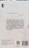蠅王 布面精裝  韓松導(dǎo)讀版 羅翔推薦 小說 曬單實拍圖