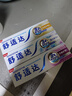 舒適達牙膏 美白抗敏防蛀護齦330g （100g×3+30g×1）新舊包裝隨機發(fā) 曬單實拍圖