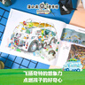 【官方正版全3冊】一個大大的大巴士+嘭一個大大的梨+一個大大的大河馬 0-6歲兒童繪本幼兒早教啟蒙圖畫書一二三年級小學生課外閱讀冒險故事書培養(yǎng)孩子勇敢樂觀品格收獲自信 蒲公英童書館 【3冊】大梨+大巴 曬單實拍圖
