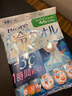 花王（KAO）冷感速降溫濕紙巾5片*1包 加長款毛巾戶外運動瞬感冰爽清涼冷敷片 曬單實拍圖