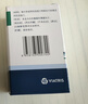 【原研藥】立普妥阿托伐他汀鈣片 20mg*28片/盒 6盒裝 曬單實拍圖