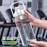 貝瑟斯水杯男大容量運動水壺夏天戶外太空杯吸管杯學生水杯綠色1500ml 曬單實拍圖