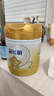 飛鶴星飛帆A2β-酪蛋白幼兒配方奶粉3段(12-36月)708克g 5HMOs專利OPO 6罐 曬單實(shí)拍圖