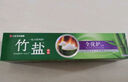 竹鹽 精研卓效牙膏170g 減少牙齦出血改善牙齦問題減少牙菌斑 曬單實拍圖