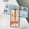 閃魔適用iPhone16ProMax鋼化膜 蘋果16promax手機膜高清全屏大視窗聽筒防塵抗指紋防摔超薄無塵倉2片裝 曬單實拍圖