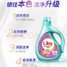 立白天然亮白洗衣液  怡人馨香 24斤 護(hù)色護(hù)衣潔凈 整箱家庭裝 曬單實(shí)拍圖
