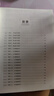 三支一扶考前預(yù)測(cè)題2025半月談考試資料教材事業(yè)編2025公共基礎(chǔ)知識(shí)行政職業(yè)能力測(cè)驗(yàn)綜合知識(shí)應(yīng)用山東云南貴州四川河南安徽廣西湖北 2025三支一扶考前預(yù)測(cè)題 曬單實(shí)拍圖