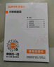 蘇泊爾SUPOR好幫手304不銹鋼雙層復(fù)底28cm蒸鍋燃?xì)怆姶艩t通用蒸籠SZ28B5 曬單實(shí)拍圖